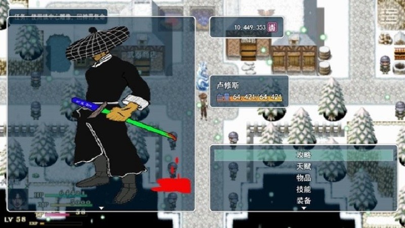 封魔斩手游最新版截图4