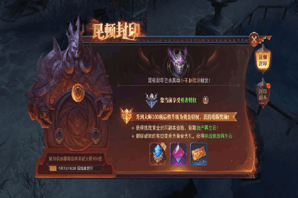 精灵盛典黎明充值折扣版(三倍返利)