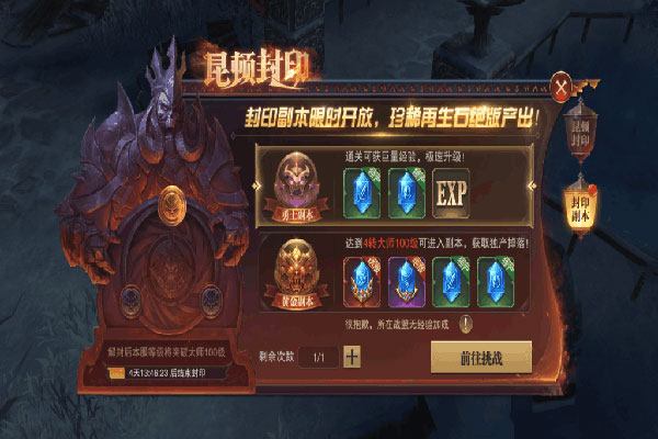 精灵盛典黎明充值折扣版(三倍返利)