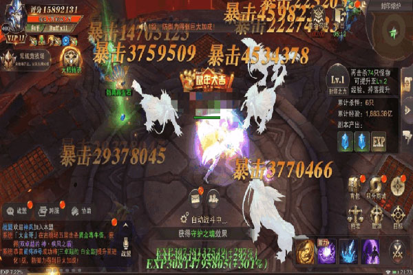 精灵盛典黎明充值折扣版(三倍返利)