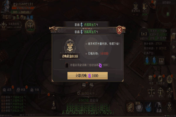 精灵盛典黎明充值折扣版(三倍返利)