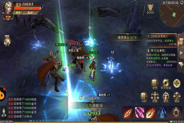 精灵盛典黎明充值折扣版(三倍返利)