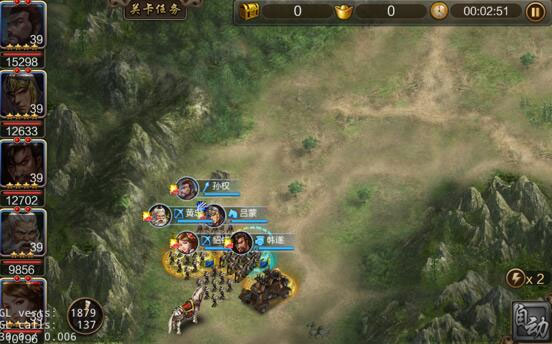 三国战争快手版