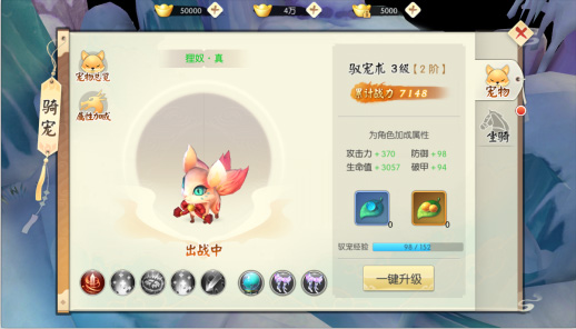 王者修仙广凡版本