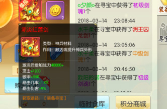 王者修仙广凡版本