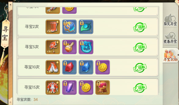 王者修仙广凡版本