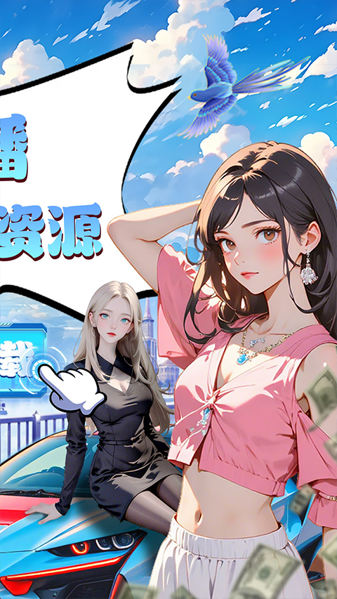 兰若情缘手游最新版截图2