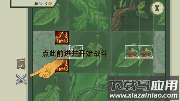 莽荒元素无限元宝版最新版截图2