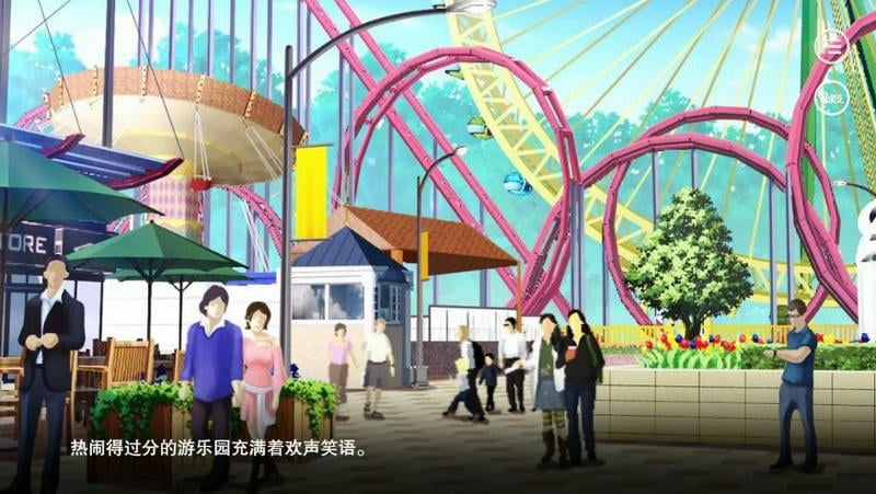 渣反恋爱系统最新版本最新版截图2