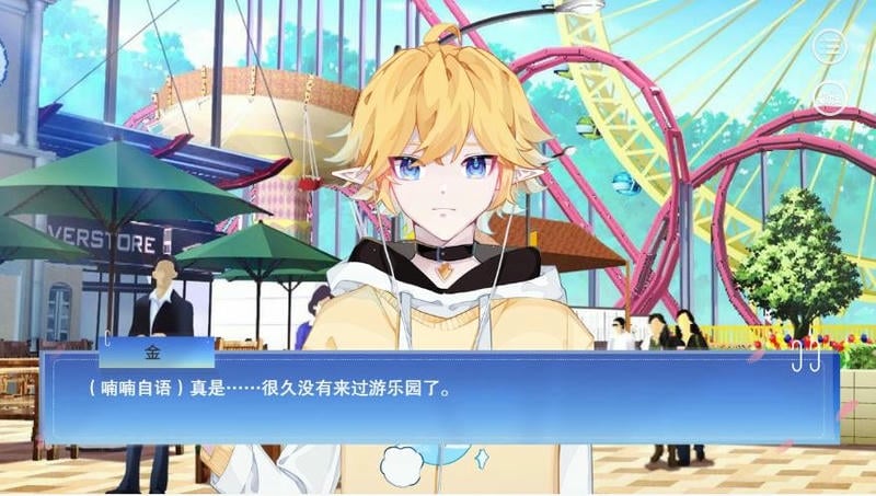 渣反恋爱系统最新版本最新版截图3