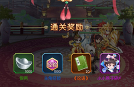 青鸾繁华录破解版最新版