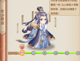 青鸾繁华录破解版最新版