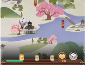 青鸾繁华录破解版最新版