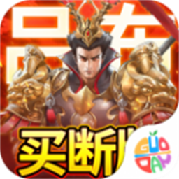 群英打三国果盘最新版