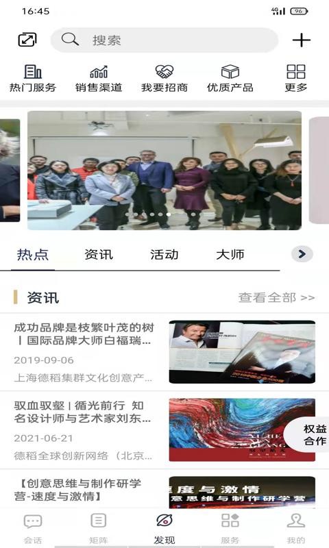 新脸谱app官方下载