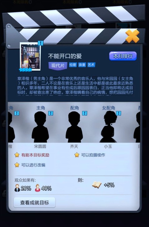 票房大卖王360版本