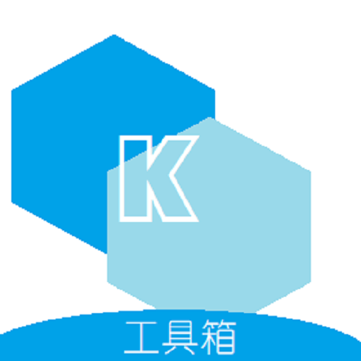 酷工具手表版app