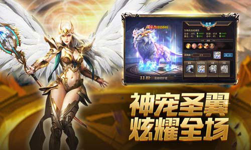 奇迹之剑官方正版