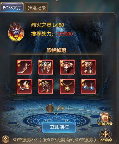 奇迹之剑官方正版