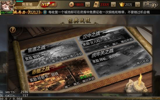 三国战争九游版