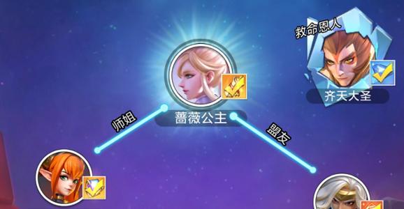 上古王冠华为版