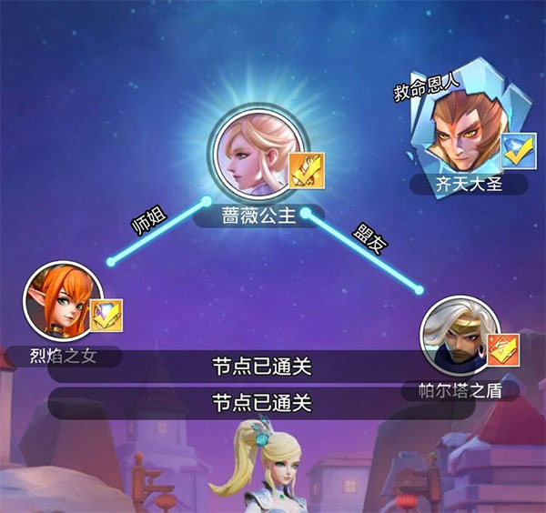 上古王冠华为版