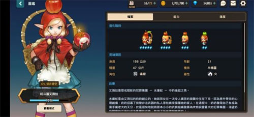 坎特伯雷公主与骑士唤醒冠军之剑的奇幻冒险手游