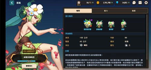 坎特伯雷公主与骑士唤醒冠军之剑的奇幻冒险手游