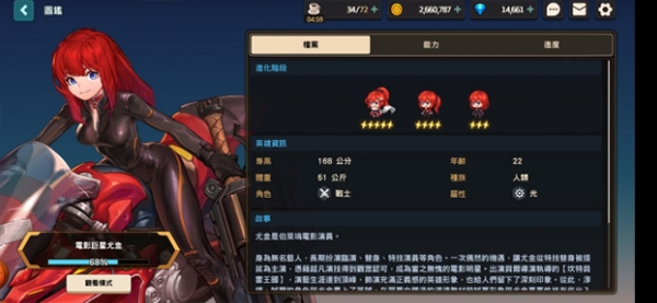 坎特伯雷公主与骑士唤醒冠军之剑的奇幻冒险手游