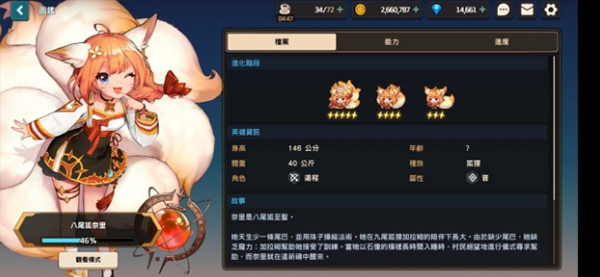 坎特伯雷公主与骑士唤醒冠军之剑的奇幻冒险手游