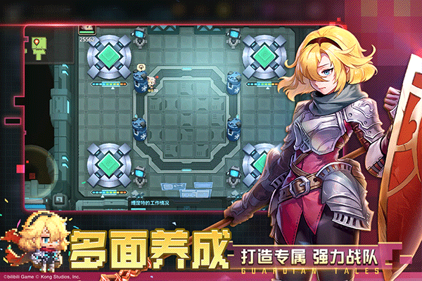 坎特伯雷公主与骑士唤醒冠军之剑的奇幻冒险手游最新版截图5