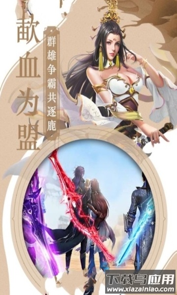 魔界战记h5游戏最新版截图1