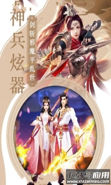 魔界战记h5游戏最新版截图2