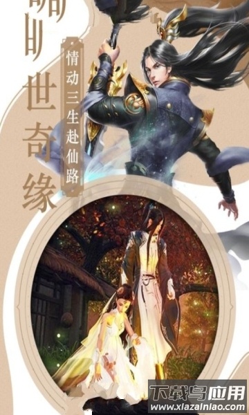 魔界战记h5游戏最新版截图3