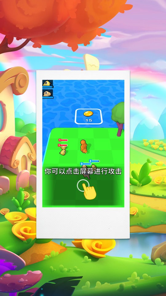 我的小精灵最新版截图