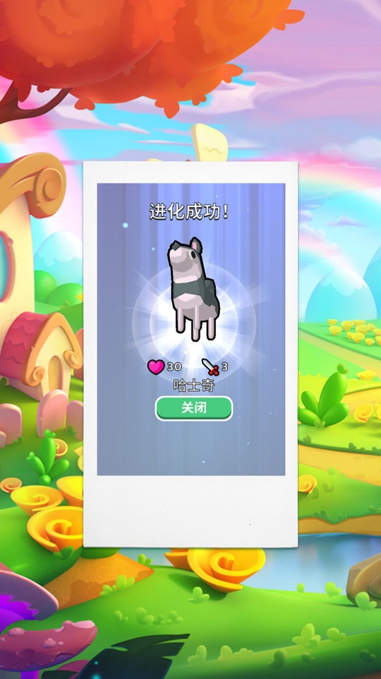 我的小精灵最新版截图