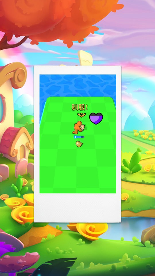 我的小精灵最新版截图