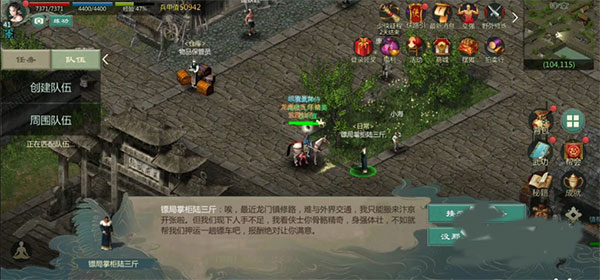 剑网1归来华为版