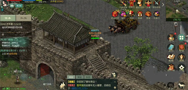 剑网1归来华为版