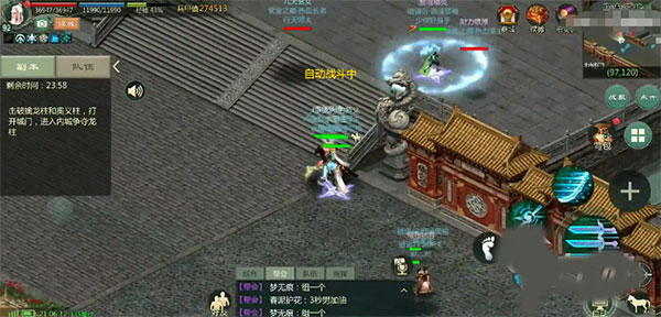 剑网1归来华为版