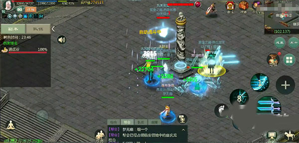 剑网1归来华为版