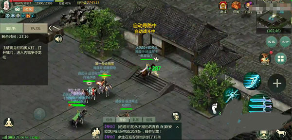 剑网1归来华为版