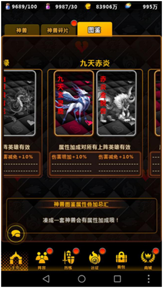 命运战歌变态版