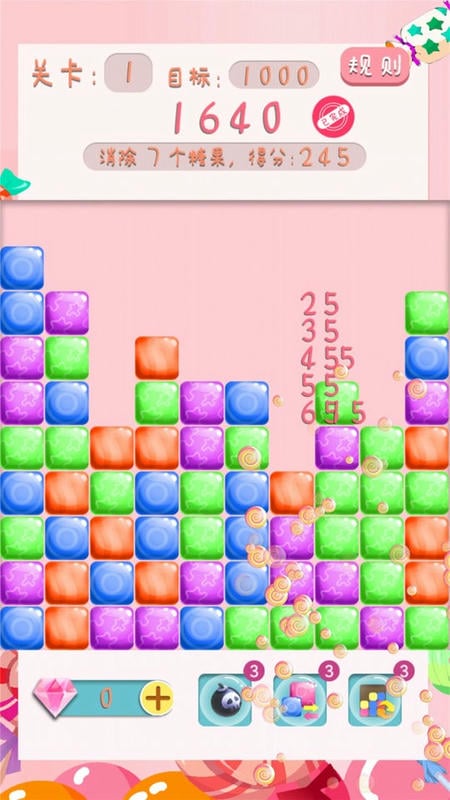 消灭糖果星星最新版下载