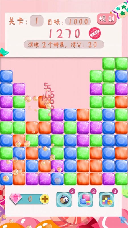 消灭糖果星星免费版截图