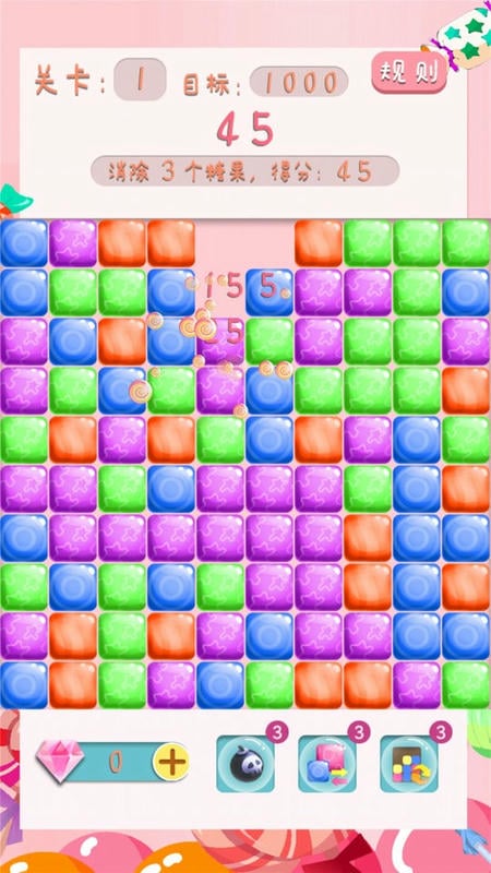 消灭糖果星星免费版截图