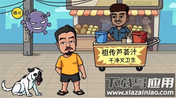 抖音抖个大包袱最新版截图1