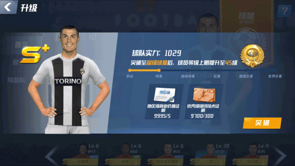 最佳11人红包服