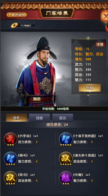 极品芝麻官百度版