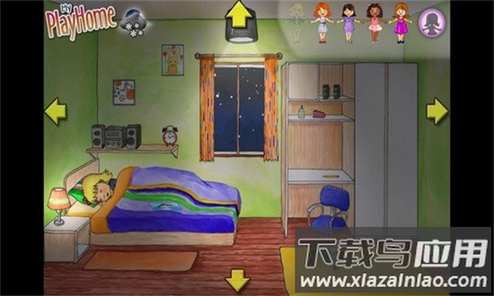 娃娃屋2025最新版截图4